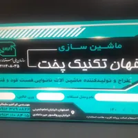 نیازمند حسابدار
