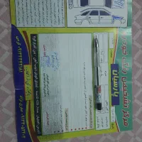 زانتیا۸۹ خانگی|خودرو سواری و وانت|اصفهان, شفق|دیوار