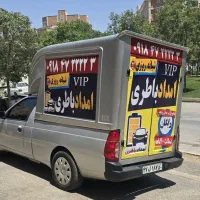 امداد باطری شبانه روزی و فوری انواع باتری رایگان