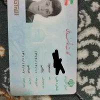 گمشده