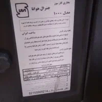 بخاری گازی|بخاری، هیتر، شومینه|امیدیه, |دیوار