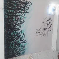 نصاب کاغذدیواری وپوستر|خدمات پیشه و مهارت|کرج, فاز ۲ مهرشهر|دیوار