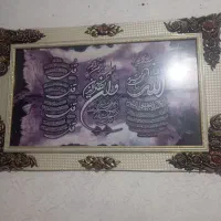 تابلو وان یکاد و ساعت دیواری قیمت هردو باهم 700