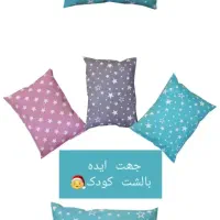 سفارش پشتی خواب|رختخواب، بالش، پتو|سنگر, |دیوار