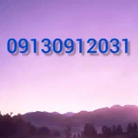 َسیم کارت پیش شماره