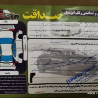 تیبا ۱ مدل ۹۹ بی رنگ