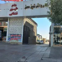 اجاره کارواش