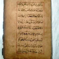 عتیقه