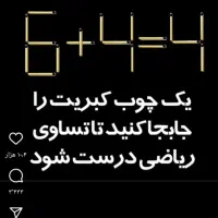 هواله پارس نوا