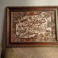 تابلو چهار تا یک ونیم