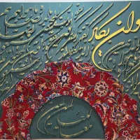 تابلو دست ساز با فرش دستباف