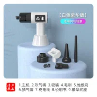 جاروشارژی خودرو دمنده مکنده مدل LT145 موتور براشلس|جاروبرقی، جارو شارژی، بخارشو|تهران, فردوس|دیوار