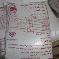 کیسه چهل کیلویی درحدنو تعداد بالا باقیمت مناسب|عمده‌فروشی|پره‌سر, |دیوار