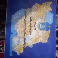 استخدام