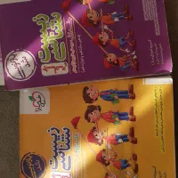 زیست شناسی جامع جلد هر دو جلد