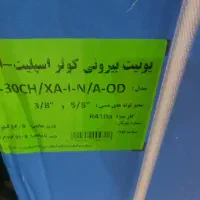 کولر گازی ۳۰ هزار ایران رادیاتور اینورتر|کولر گازی و فنکوئل|تهران, ویلاشهر|دیوار