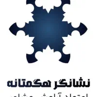 ثبت شرکت و امور حسابداری و مالیات و تبلیغات|خدمات مالی، حسابداری، بیمه|همدان, |دیوار