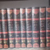 کتاب مذهبی