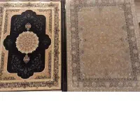 فرش|فرش|شهرکرد, |دیوار