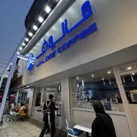 کمک باریستا|استخدام خدمات فروشگاه و رستوران|اندیشه, اندیشه فاز ۲|دیوار