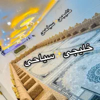 خلیجی مبل زمینی کد۴۴۶اهواز