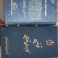 سنداجاره ای