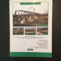 صنعت حمل و نقل ویژه افتتاح خط 4 مترو تهران 1389|مجلات|تهران, محمودیه|دیوار