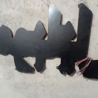 تابلو دیواری|ریسه و چراغ تزئینی|زابل, |دیوار