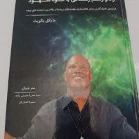 کتاب رایگان