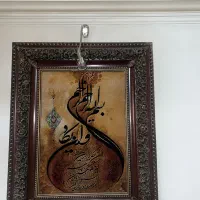 تابلو فرش ون یکاد