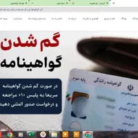 کارمند فروش خانم