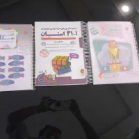 کتاب 31 استان و کتاب جامع و کتاب عربی مبتکران نهم