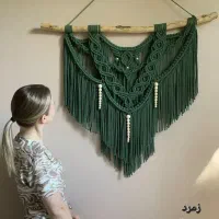 تابلو دیوارکوب مکرمه بافی مدرن، شیک و زیبا