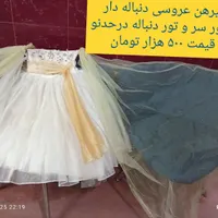 پیرهن های بسیار شیک و زیبای دخترانه