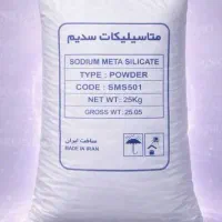 فروش ویژه متاسیلیکات سدیم، آب ژاول/ قیمت همکاری