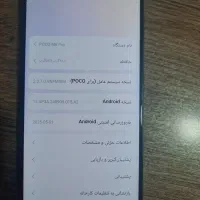 poco m6pro|موبایل|ارومیه, |دیوار