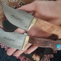 جاقو زنجان زیبا رویان