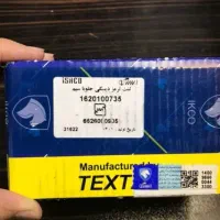 لنت ماشین