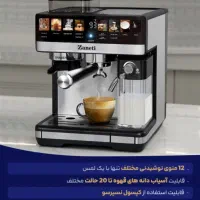 دستگاه اسپرسوساز  آسیاب سرخود زانتی