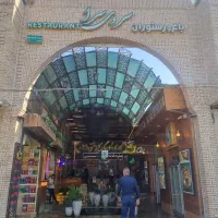 کاردر رستوران و گلاب فروشی