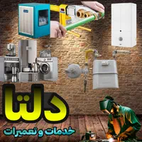 خدماتی تعمیراتی دلتا