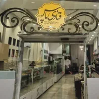 فروشنده ماهر با تجربه