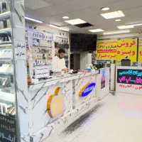 خریدار واقعی گوشی شما نقد و فوری / GSM کرج