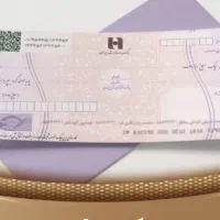 مدارک گمشده