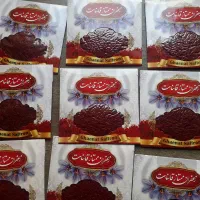 زعفران قاینات یک مثقالی