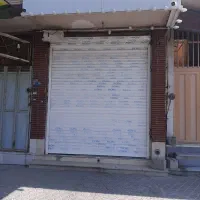 مغازه ۳۵ متری لب جاده اتوبان نجف آباد و کهریسنگ