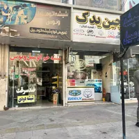۲۰ م کف / ۲۰ م طبقه اول / سنددار ( بلوار طالقانی )|فروش مغازه و غرفه|تهران, شهر‌زیبا|دیوار