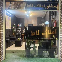 آپارتمان-4-واحدی-طبقه-اول-10-پله-بدر-بهترین-لوکیشن