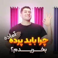 لباس خونه های جدید|پرده، رانر، رومیزی|شیراز, شهرک سراج‎|دیوار
