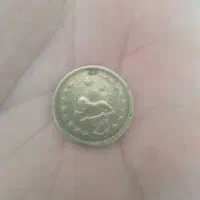 پنجاه دیناری اصل ۱۳۱۶|کلکسیون سکه، تمبر، اسکناس|زابل, |دیوار